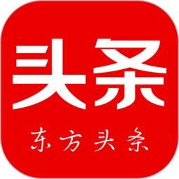 方头条,揭秘科技巨头背后的秘密与未来趋势