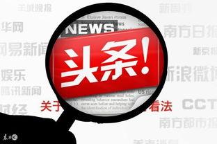 头条多长的视频好,头条爆款视频时长揭秘