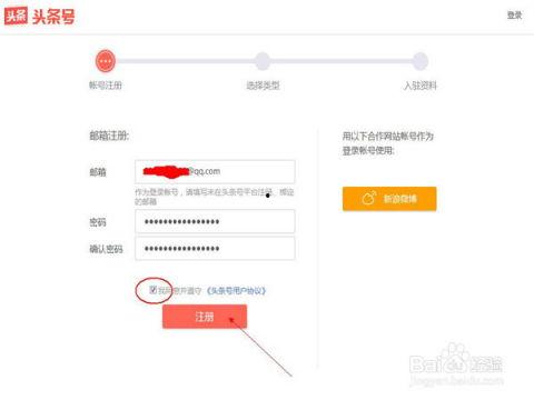 如何快速打印头条的文章,头条热门文章精华解析