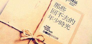 类似今日看料的词语还有,探寻“今日看料”背后的故事