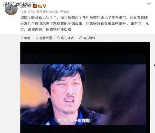 吃瓜爱上汪小菲,一场与汪小菲的甜蜜邂逅