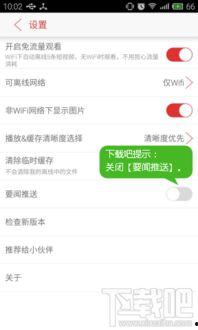 怎么找头条推送的内容呢,如何精准捕捉热门内容