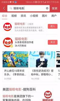 微头条到哪看,揭秘“到哪看”功能，轻松获取最新资讯