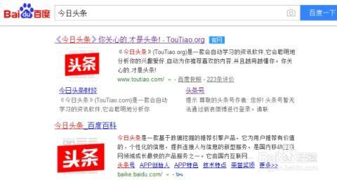 如何设置头条的图片保存,如何设置头条新闻图片自动保存技巧