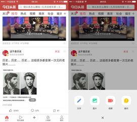 可以发表内容的微头条,探索生活点滴，分享精彩瞬间