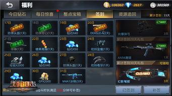 主播爆料生死狙击视频,幕后故事与精彩瞬间