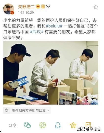 明星为武汉捐赠口罩,慷慨捐赠口罩支援武汉”