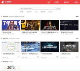 头条指数现在还有用吗