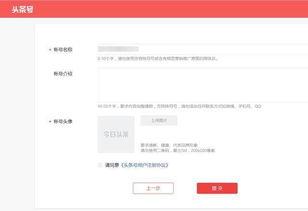 手机如何网注册头条号,手机注册头条号，开启自媒体新篇章
