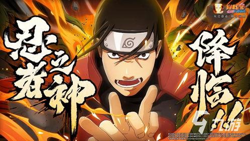 火影忍者最新爆料篇章,揭秘宇智波斑的惊天秘密与忍者世界的未来命运