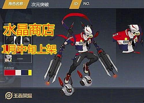 貂蝉次元突破最新爆料,揭秘神秘新技能，华丽变身引期待！