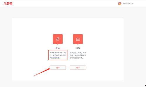 头条视频怎么创作好看的,如何根据头条视频打造吸睛副标题