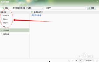 手机看yy头条在哪看,轻松找到YY头条，掌握资讯新方式！