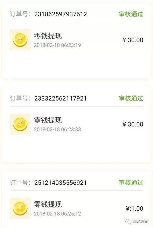 我想看头条赚金币,轻松赚金币，开启你的财富之旅！