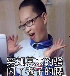 网红郭乐乐 快手