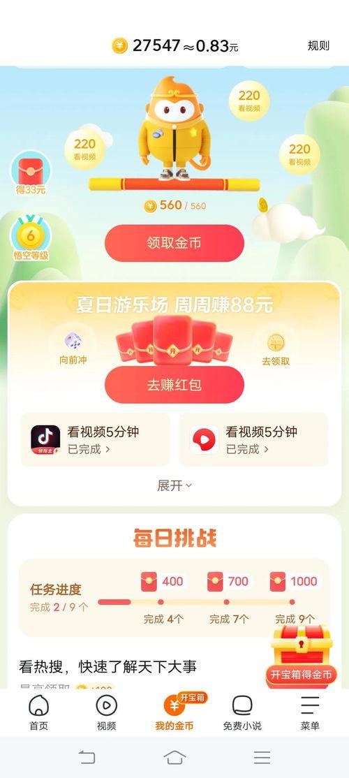 在头条认证有什么风险,了解潜在隐患，保障账号安全