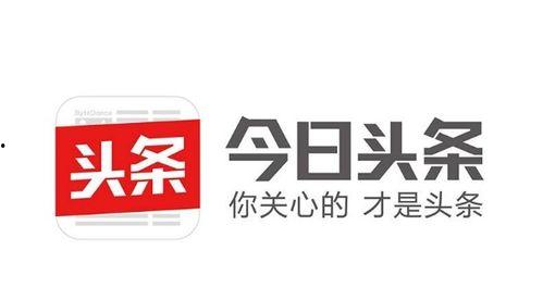 头条有几种服务商名称,多种服务商名称背后的商业奥秘