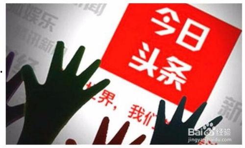 今日头条展现量与收益,展现量与收益的惊人关系