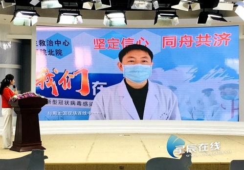 湖南今日头条新医生直播,前沿医疗知识分享，解锁健康生活新视角