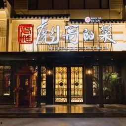 头条号湘菜餐馆加盟,开启美食创业新篇章