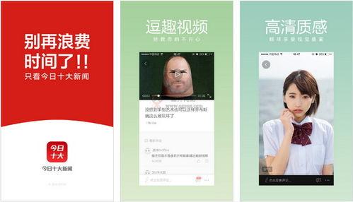 肥西县新闻头条视频直播