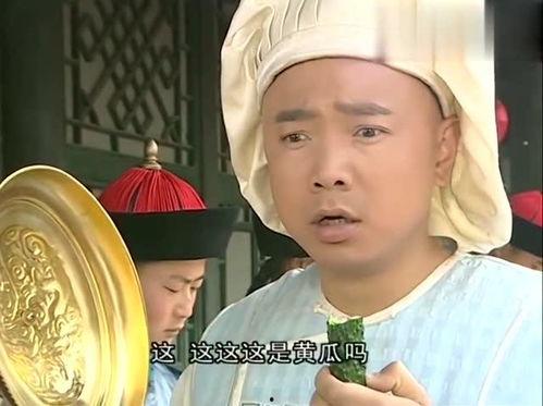 我吃皇帝的瓜,揭秘“我吃皇帝的瓜”背后的宫廷秘闻