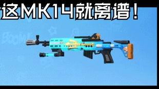 香肠派对最新爆料枪皮肤,独特设计，枪战新体验