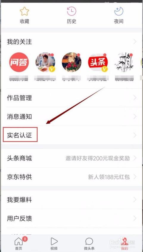 今日头条帐号多人使用,高效内容创作与团队协作秘诀