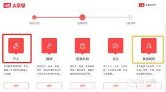 头条号运营需要认证吗,认证流程详解与重要性解析
