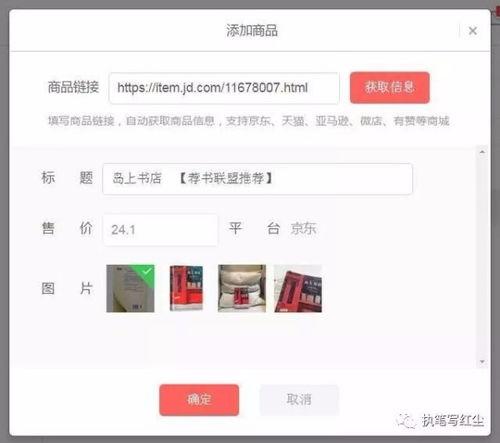 头条广告评论怎么查看,如何撰写吸引眼球的副标题n2. 头条广告评论技巧：打造高点击率副标题全攻略n3. 轻松掌握：从头条广告评论中提炼出爆款副标题n4. 头条广告副标题秘籍：评论中的灵感源泉n5. 如何从头条广告评论中提取创意：打造独特副标题指南