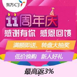 绿森商品最新爆料,颠覆想象，科技与时尚的完美融合