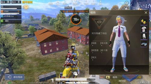 趣头条和平精英游戏视频,平精英游戏精彩瞬间，带你领略电竞魅力