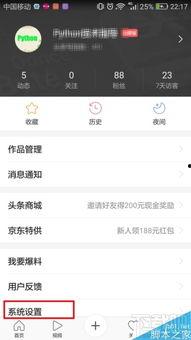 今日的头条怎么没有推送