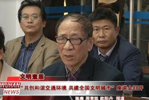 行长吃瓜事件视频大全,视频大全揭秘惊人内幕