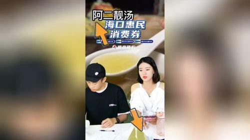 海哥热线爆料视频大全集,揭秘视频大全集精彩瞬间