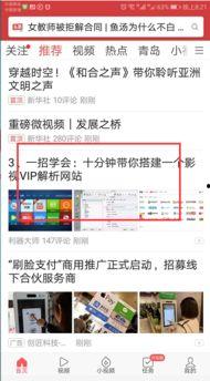 怎么利用今日头条赚钱,轻松掌握赚钱技巧，开启财富之门
