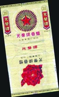 烟标收藏头条,头条揭秘珍稀烟标收藏价值