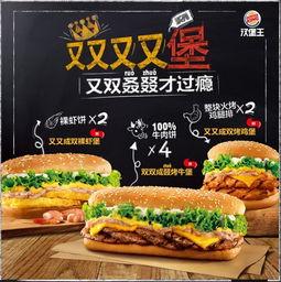 邯郸网红美食测评公司