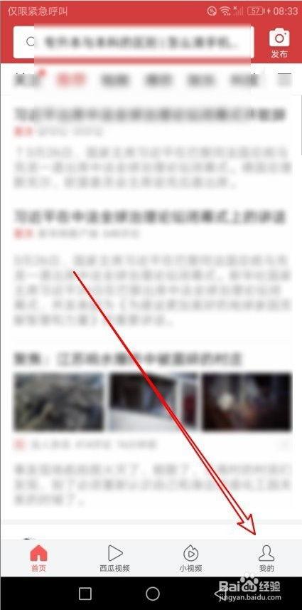 头条历史访问,回顾精彩瞬间，探寻热点背后的故事