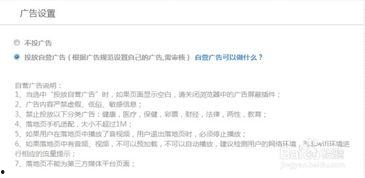 今日头条查找广告收益,如何实现流量变现的秘密