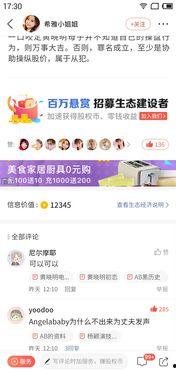 全民娱乐吃瓜,吃瓜群众狂欢盛宴