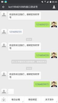 新闻短信爆料内容怎么写