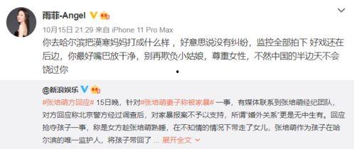 爆料怎么找视频,如何根据爆料迅速定位并生成视频内容