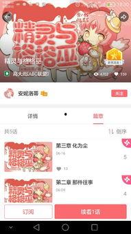 头条号直播封面制作软件,提升人气与关注度