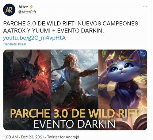 lol手游最新爆料凯隐,凯隐手游版全新爆料，神秘暗影刺客即将降临