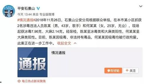 吃瓜娱乐采访是真的吗视频,真相还是炒作？