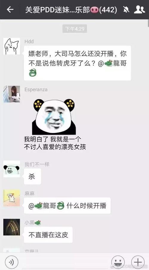 娱乐吃瓜酱的贴纸叫什么,揭秘“娱乐吃瓜酱”贴纸背后的故事