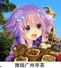 娱乐吃瓜酱动漫